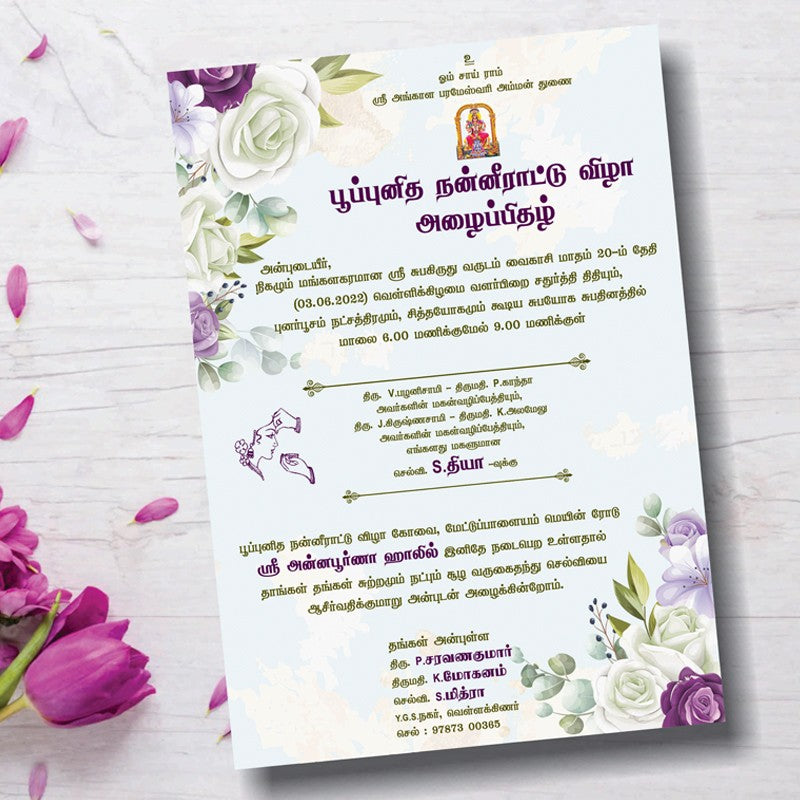 Big Girl Party Invitation _004
