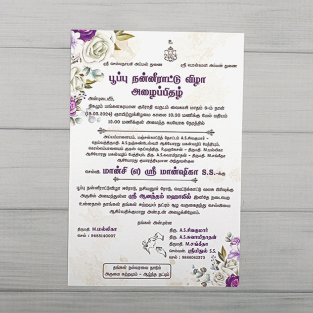 Big Girl Party Invitation _007