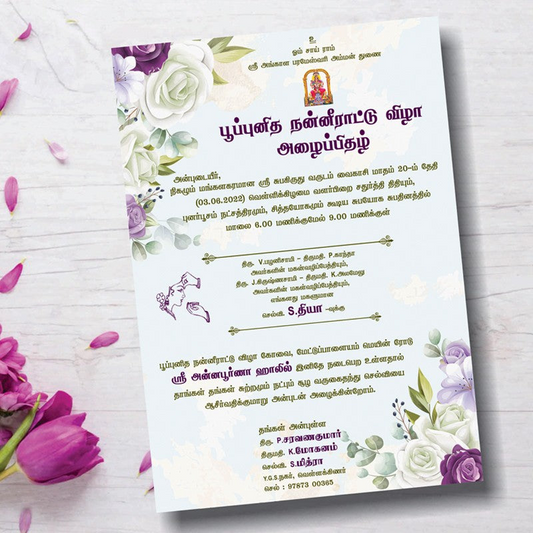 Big Girl Party Invitation _004