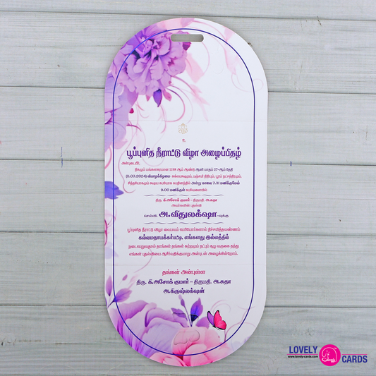 Big Girl Party Invitation _005
