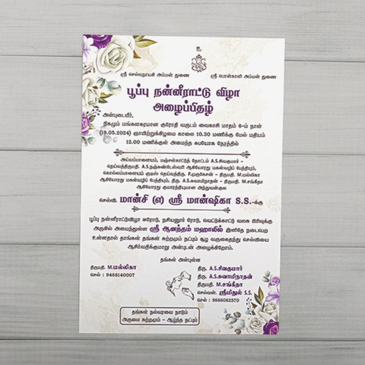 Big Girl Party Invitation _007